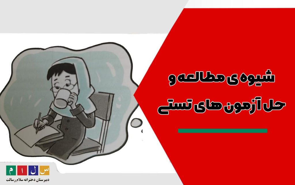 آزمون های آزمایشی