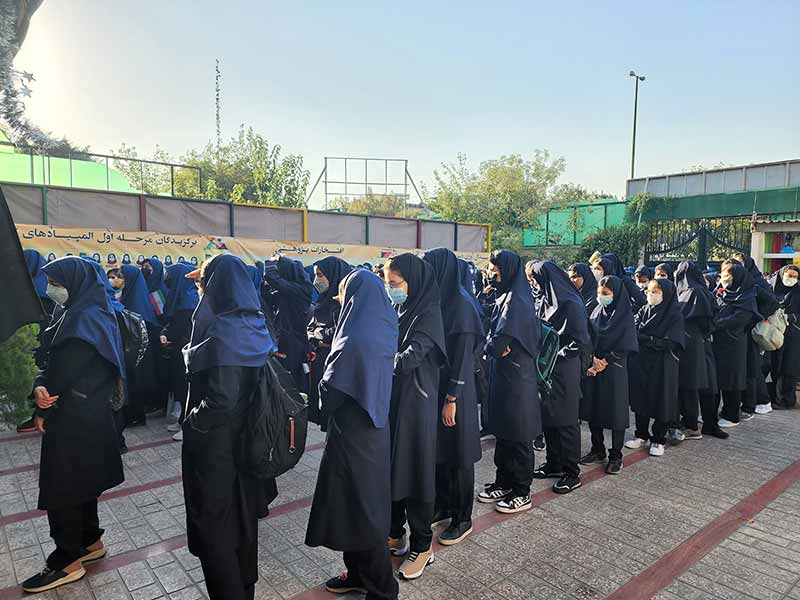 آغاز سال تحصیلی مبارک مهرماه 1401 2