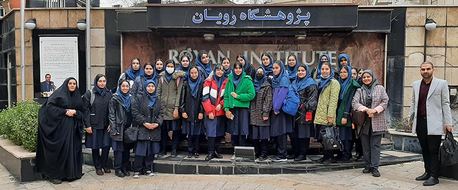 اردوی پژوهشی در پژوهشگاه رویان 17