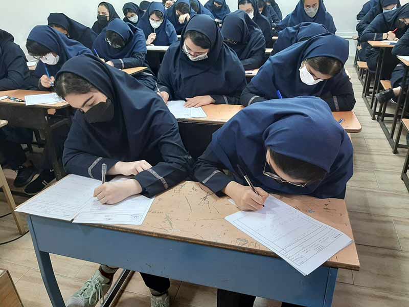امتحانات نیمسال دوم 2