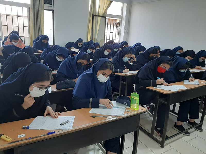 امتحانات نیمسال دوم 5