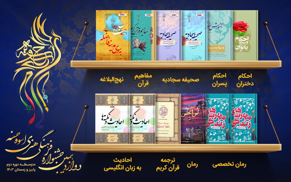 منابع کتبی