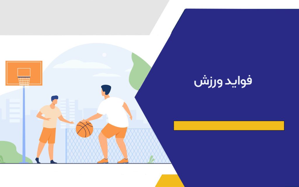 هدایت تحصیلی Recovered 1